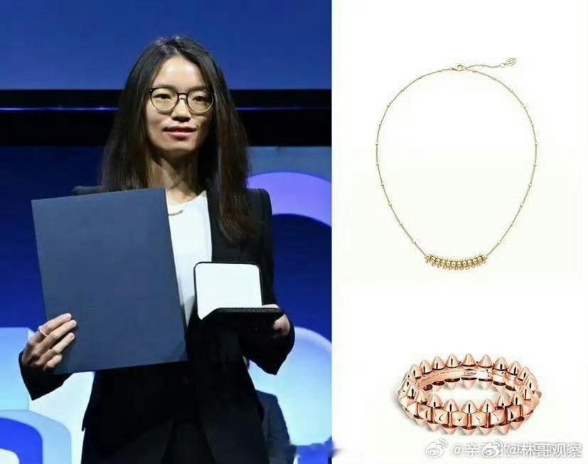 王虹教授戴卡地亚饰品，说明了两件事：1、卡地亚的设计击中了作为数学家的王虹的ta