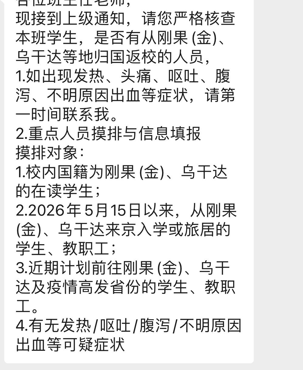 天呢，我刚查了一下，还挺严重的 