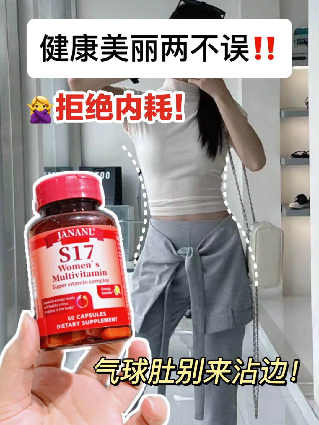健康美丽两不误！选对内调真的赢麻了！