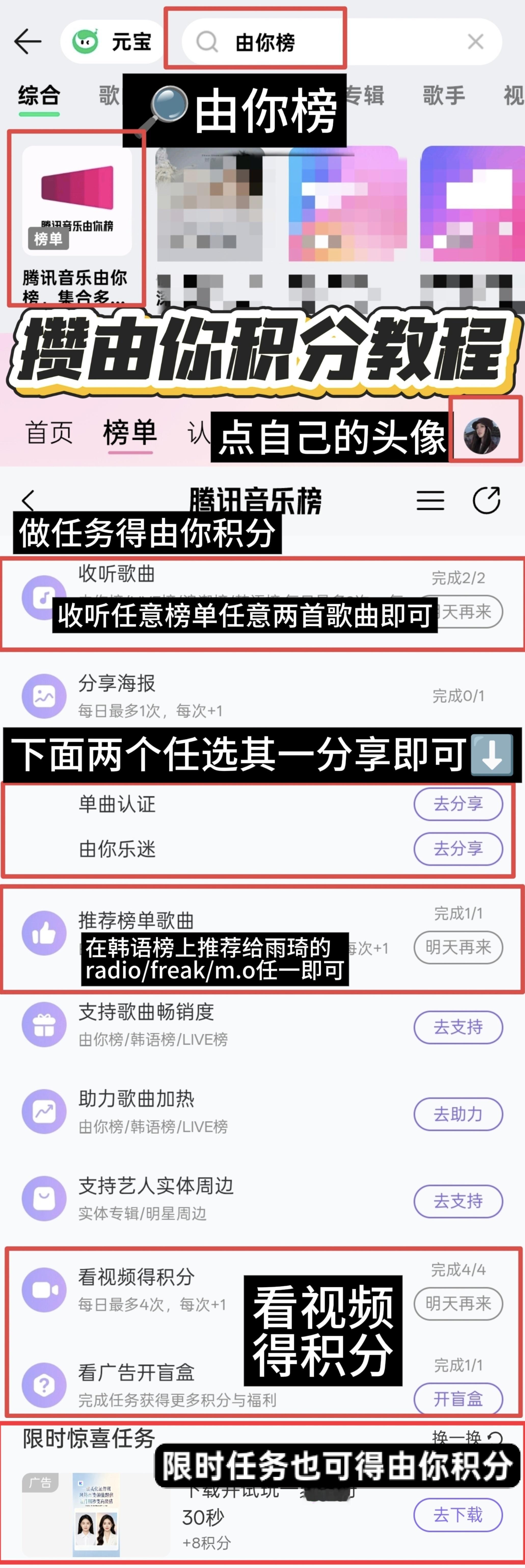 黄灿灿造型幻视宋雨琦宋雨琦很美就是了 走过路过给女神投个票吧