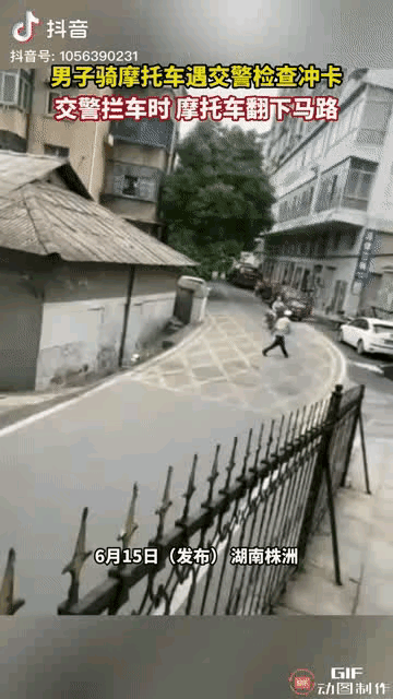 看视频是不是交警用手将骑摩托的推下去的？？要是骑摩托的人跌死或跌伤了怎么办？世界