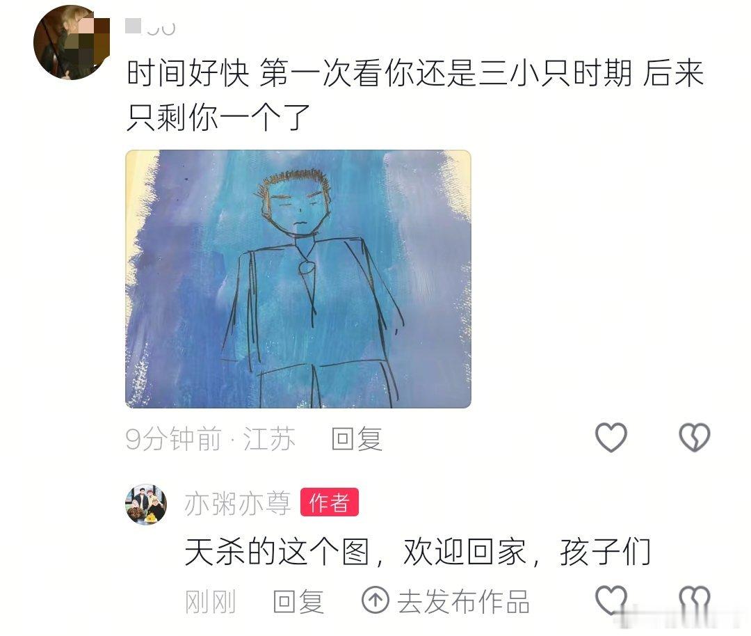 天杀的这个图......19年圆圆群里发的。谁还知道这个图的意思.....校园v