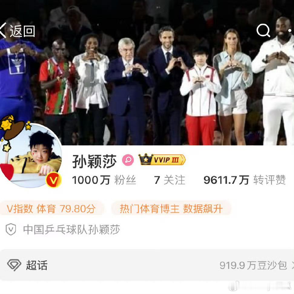 恭喜我的宝宝1000w粉丝啦[送花花][送花花] 