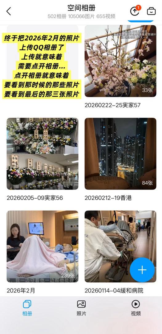 2026年06月24日今天最高气温肯定没有天气预报的27度我去千叶县某单位hel