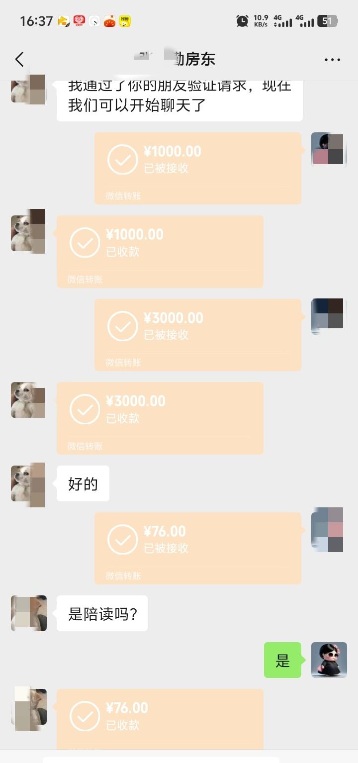 今天的我炸毛了！差点给12315打电话
现在的房屋中介真的不靠谱啊。我来河北省承