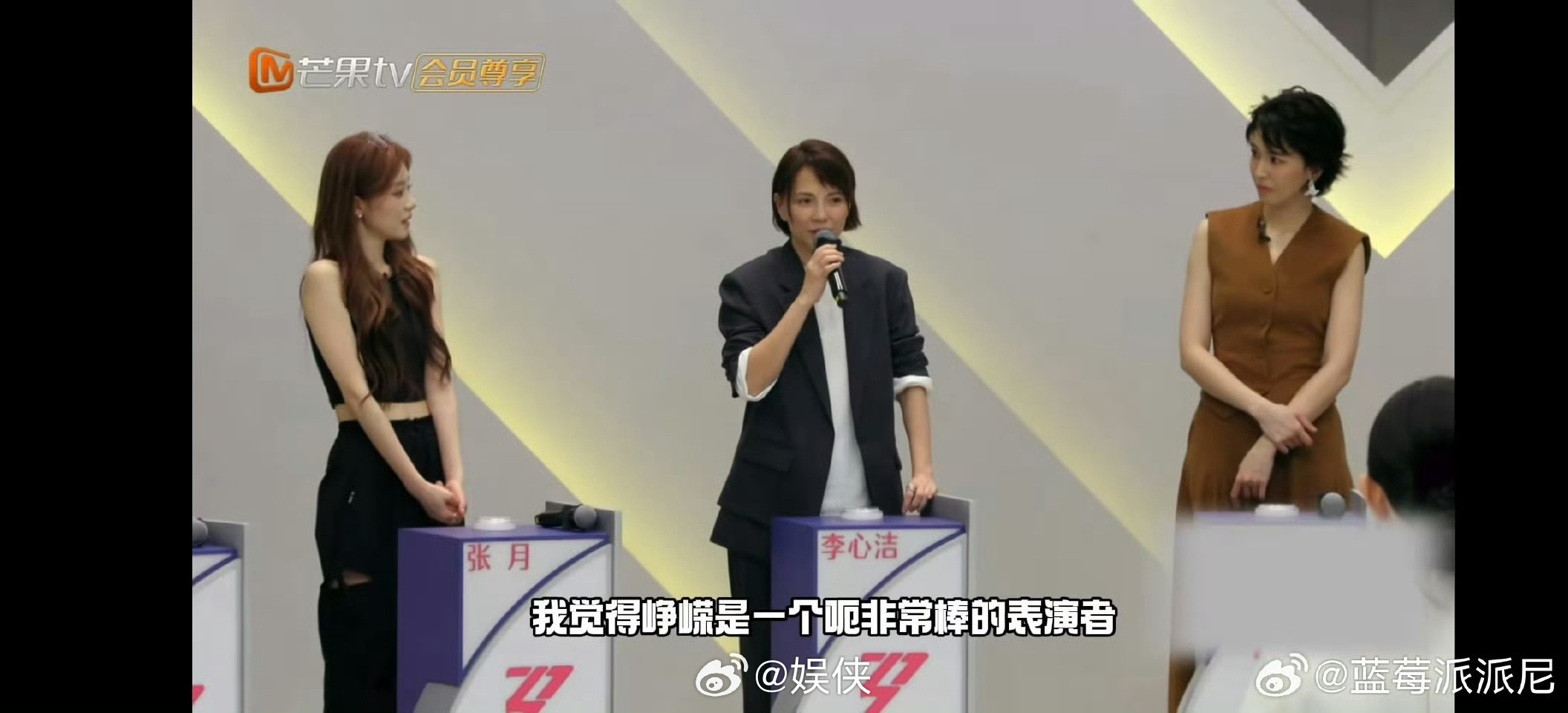 李心洁的情商高情商相处真的太舒服了！温峥嵘为心仪队伍真诚爆灯超认真，李心洁拒绝也