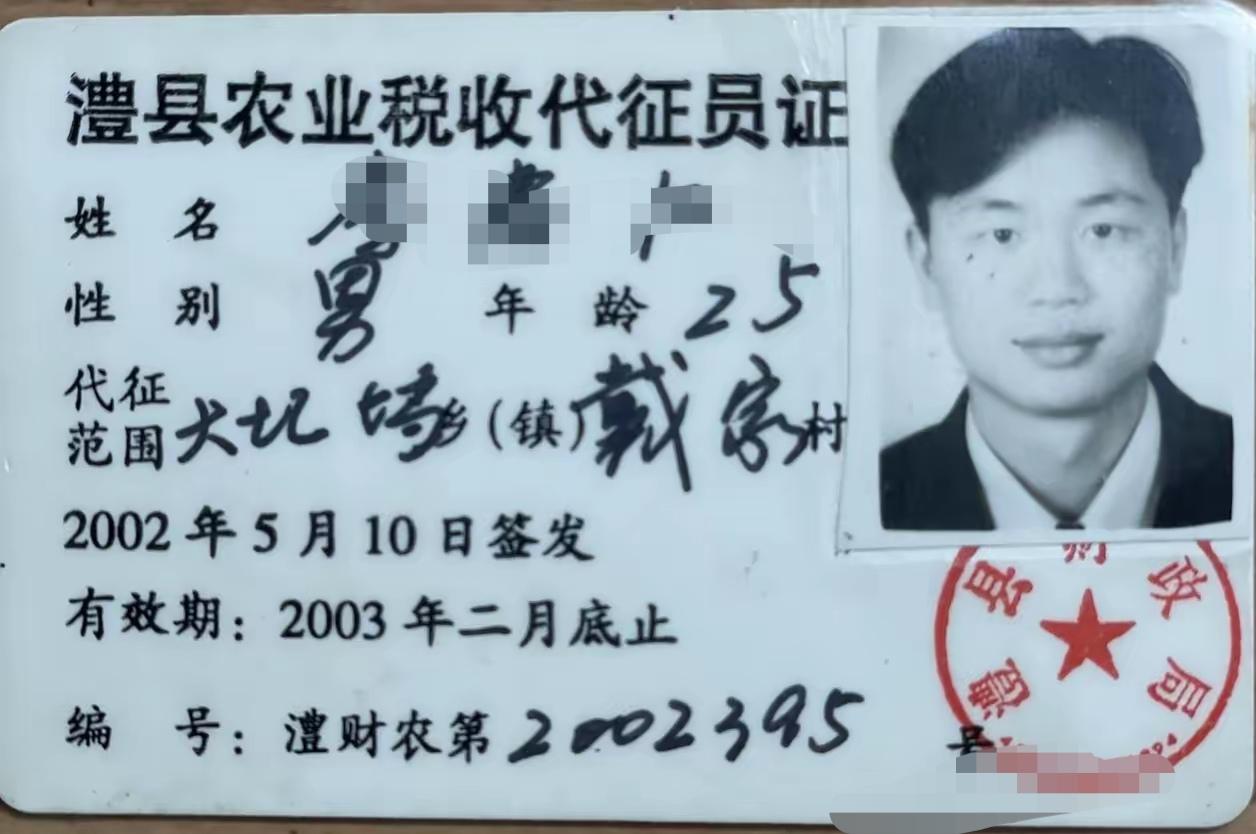 这样的证是不是工作证