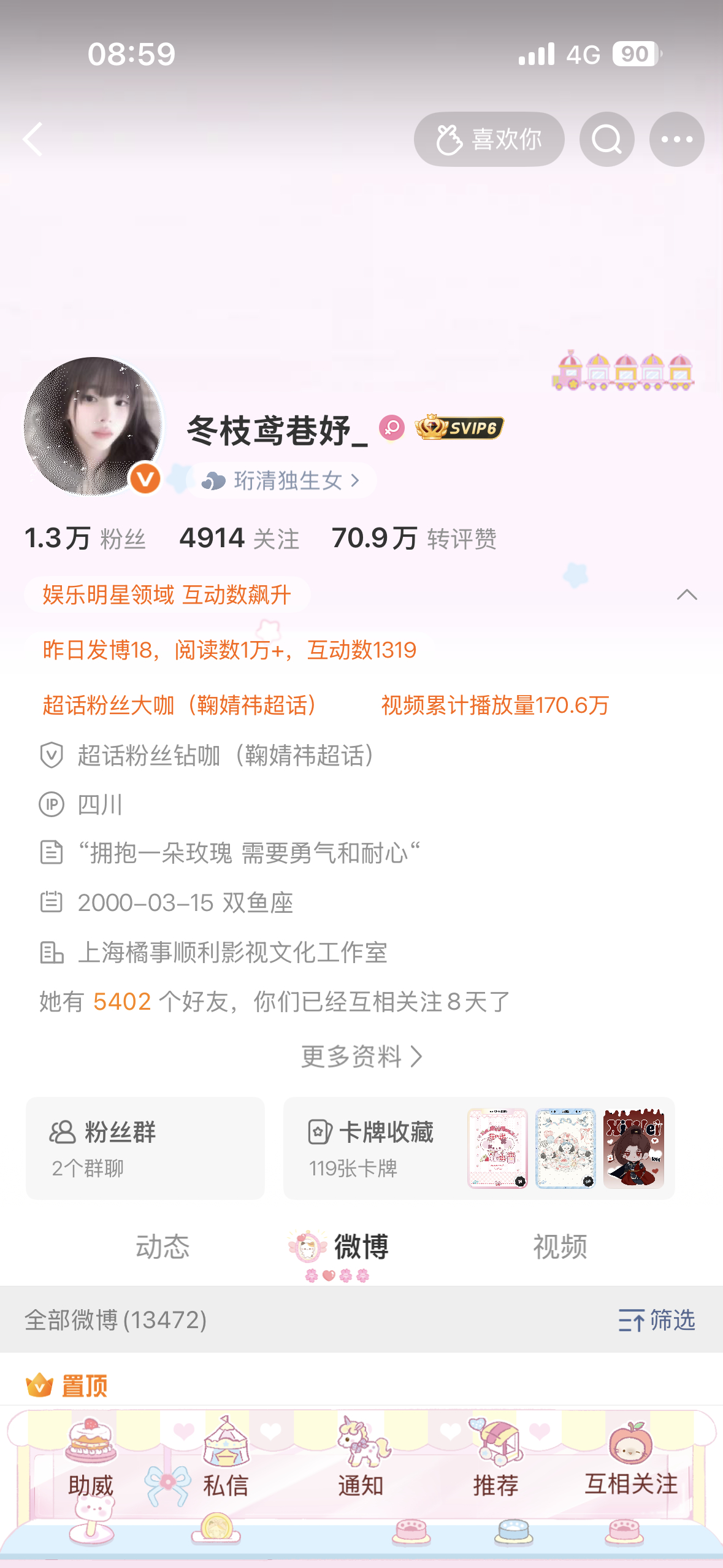 动动k1 