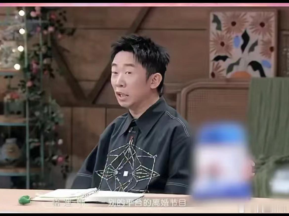其实伊能静很适合这一季“他爱我，但是不理会我灵魂的出处”，真的很李行亮麦琳[do