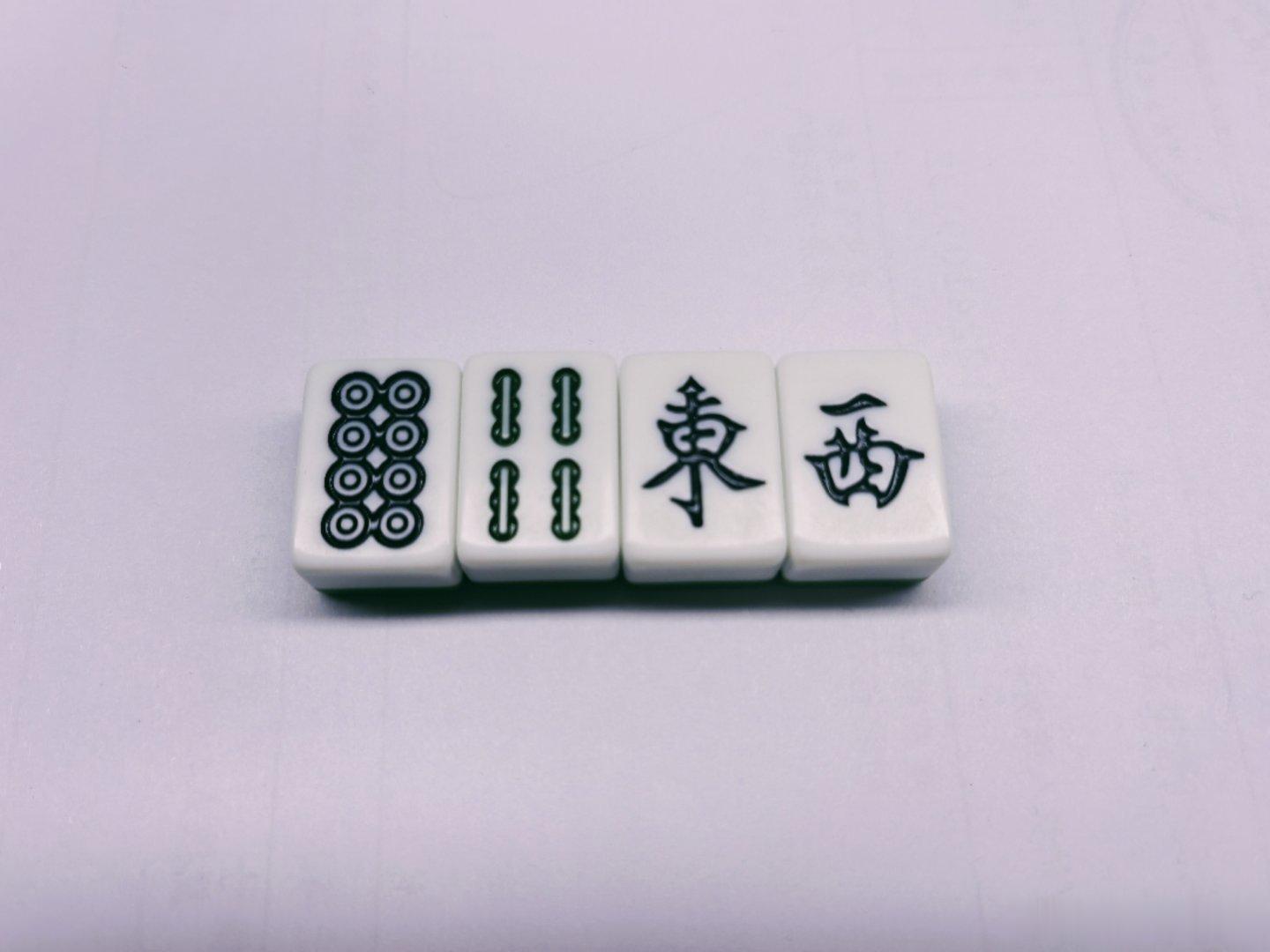 📌看看这幅牌怎么样？糊不糊？