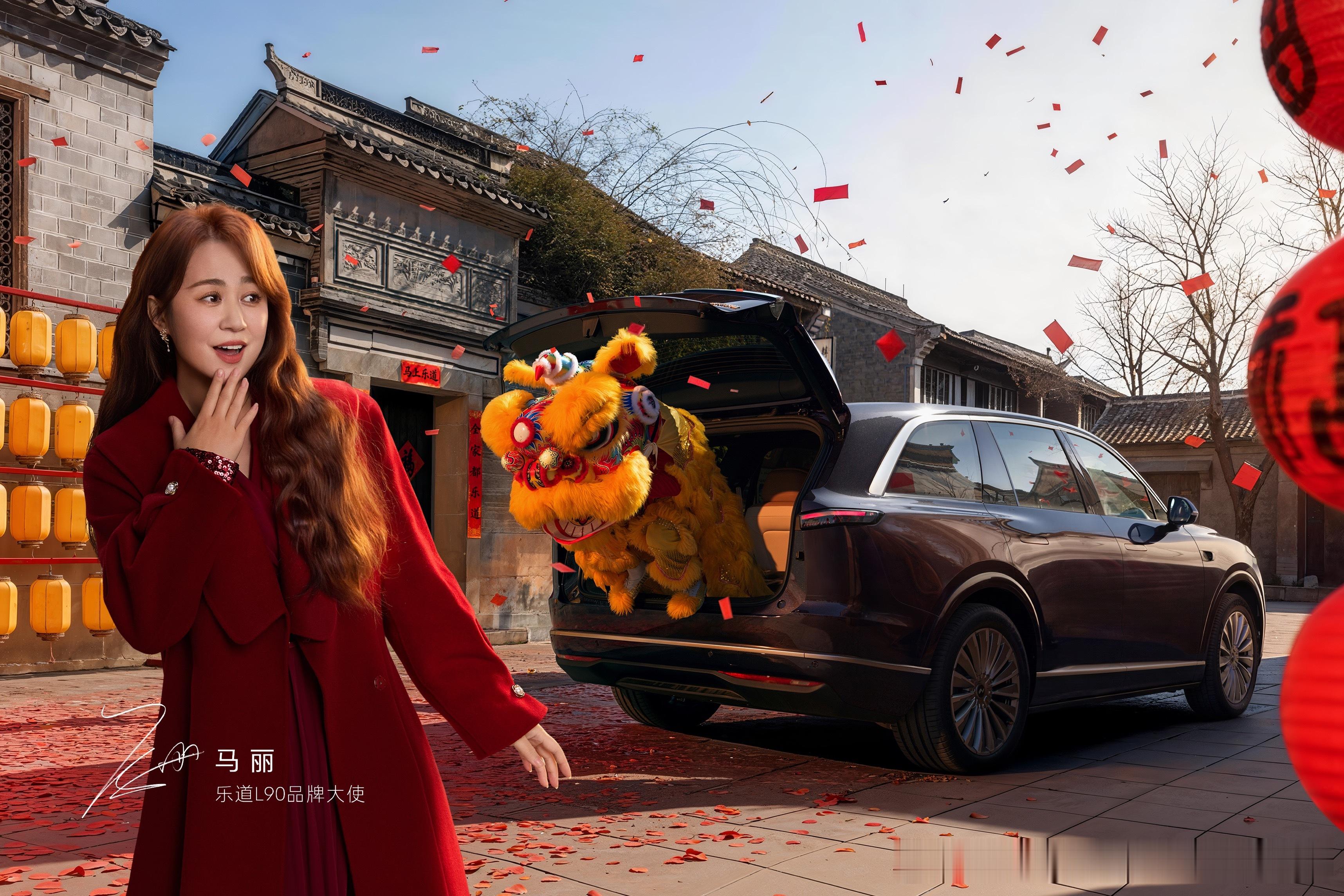 【乐道汽车2月购车政策推出7年超低息金融方案】首付20%起，行业最低年化费率仅0