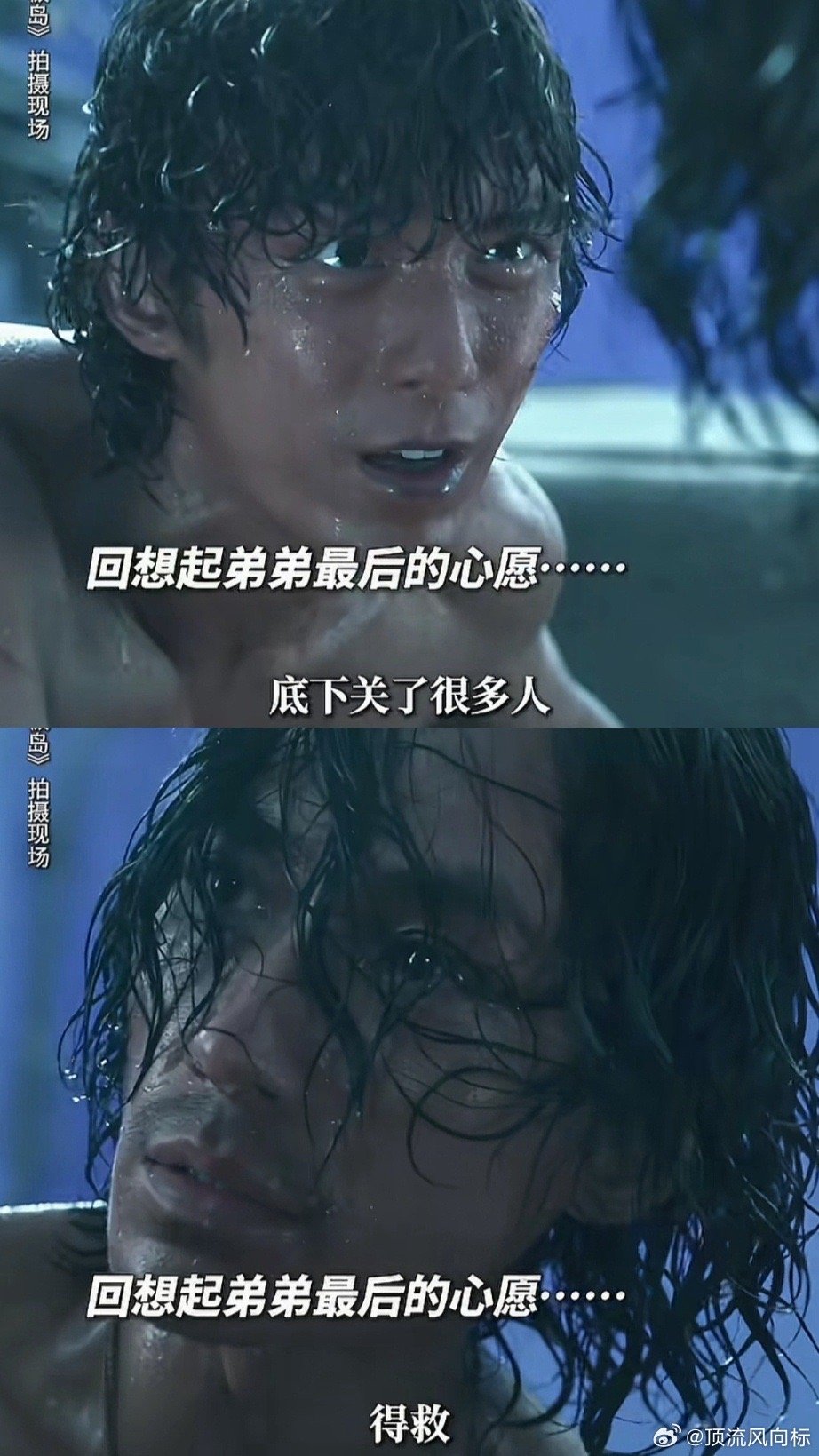 你能在两天内接受生死考验吗 《东极岛》最动人的，就是没把渔民写成超人。不到两天的