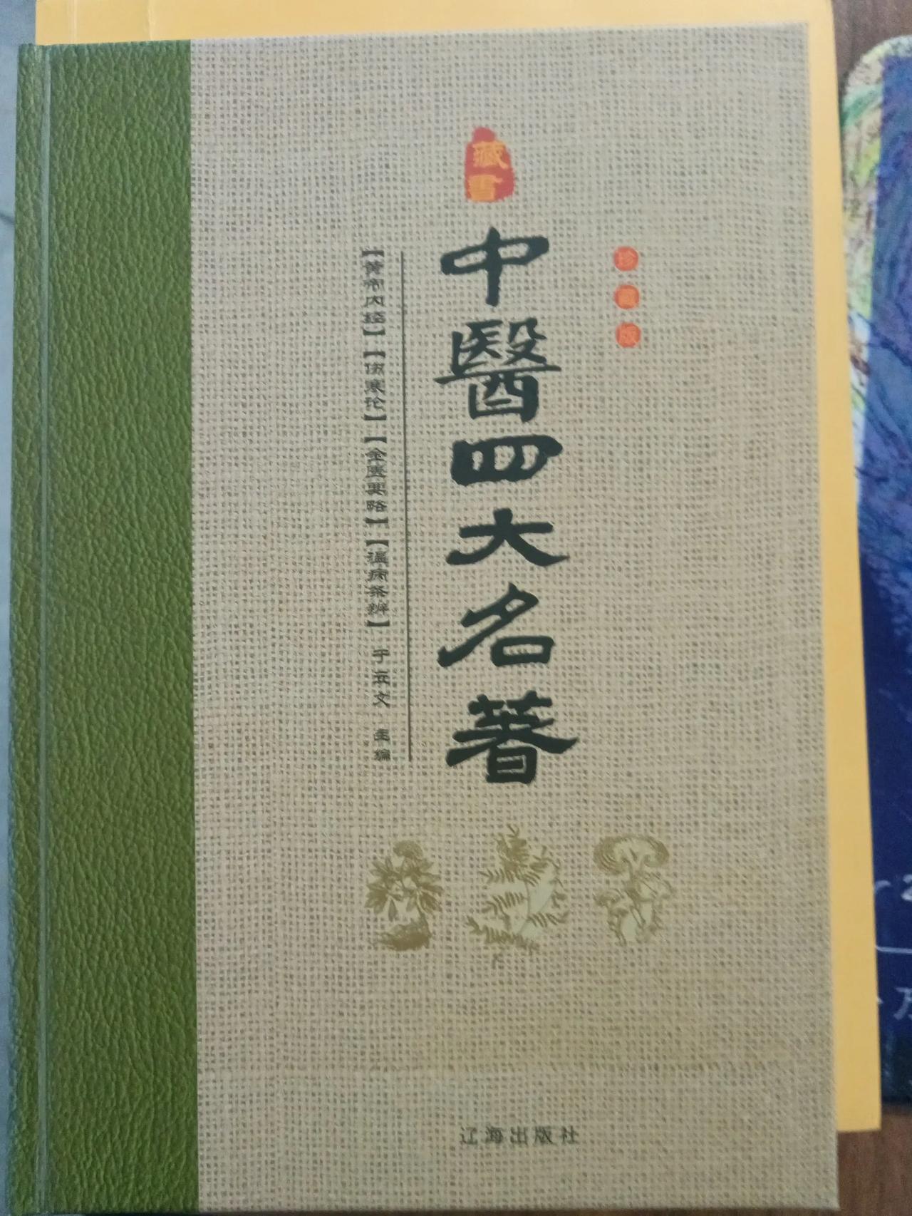 又到了每天读经的季节。