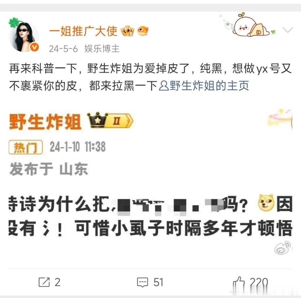 12人以护剧为名敲诈剧组艺人被抓挂过她好多次，大快人心 