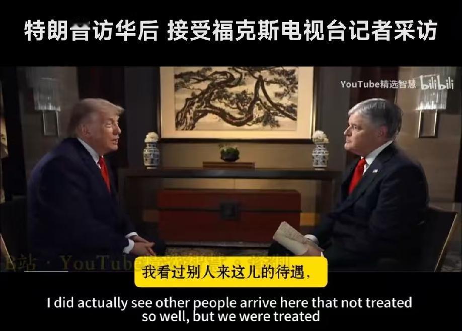 特朗普:不希望有人走向独立，台湾勿指望美军开空白支票！

昨日，美国福克斯新闻播