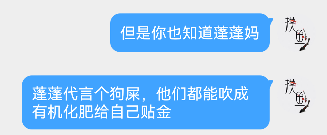 一些刻板印象 ​​​
