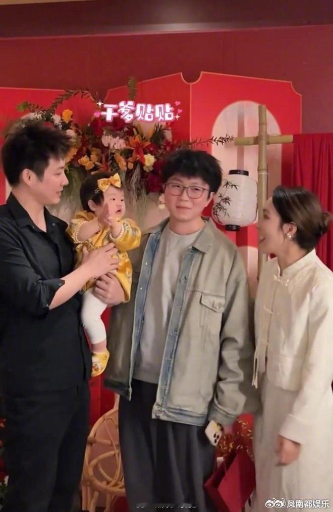 汪苏泷毛不易参加大王女儿周岁宴  “大王”沈夏晒出女儿“小辣椒”周岁宴的Vlog