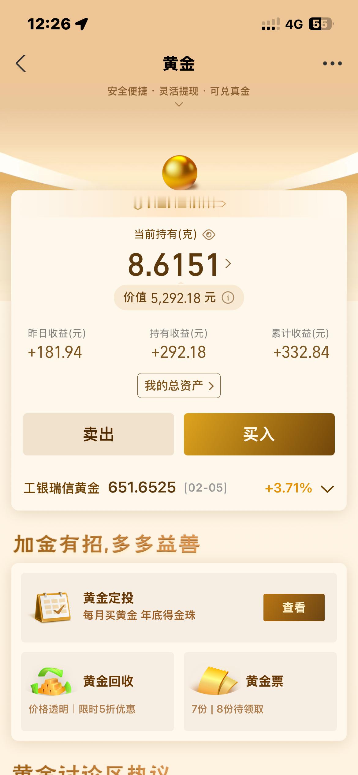 京东免息借的5000也是小赚了点[允悲][允悲][允悲] 