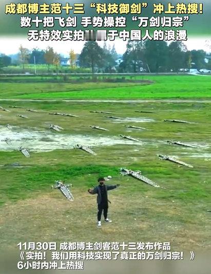 谁懂啊春晚骐骥竟然不是马 骑着电动车也能走南闯北，看范十三的经历就知道了，车轮碾