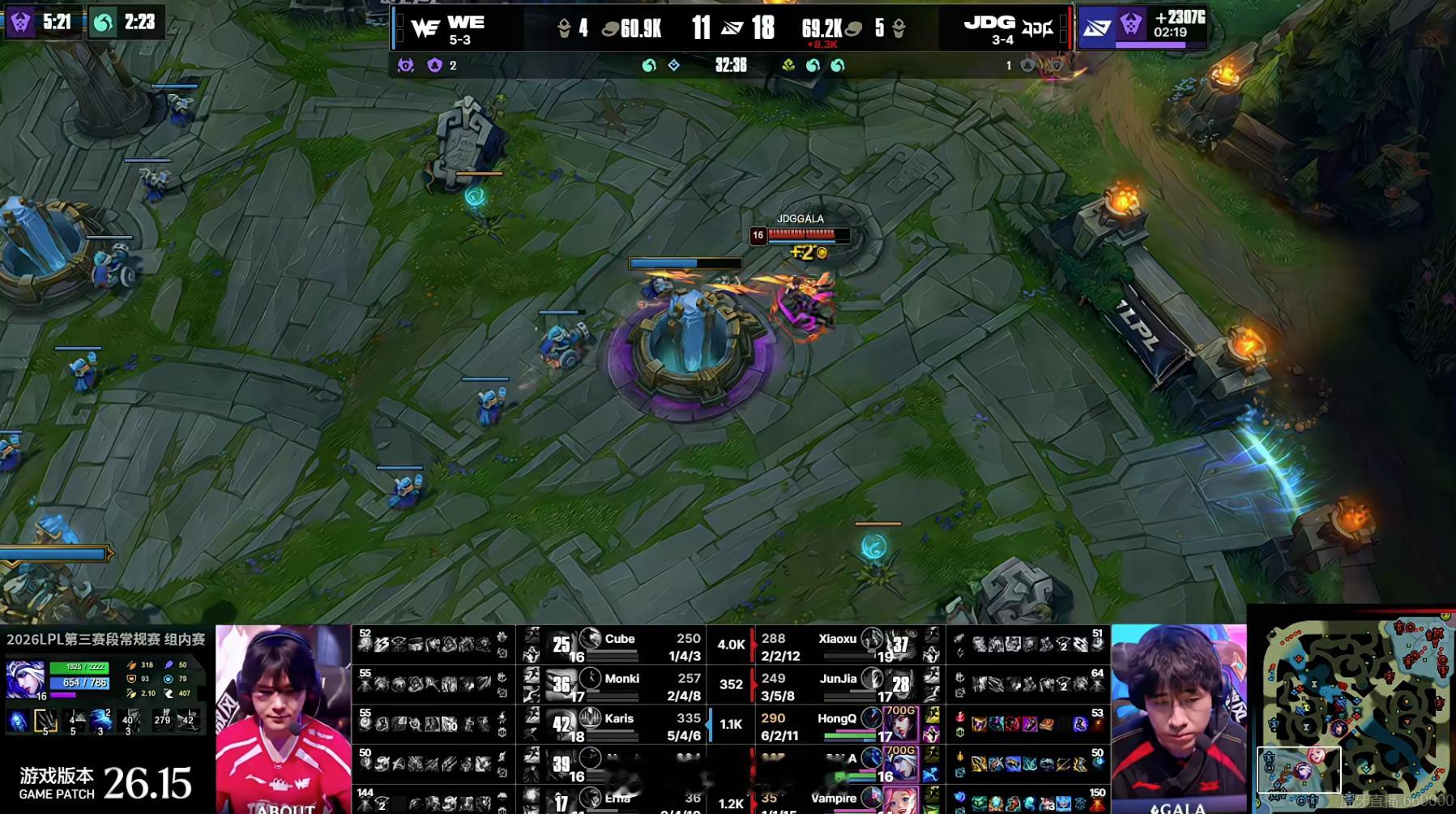 【2026LPL第三赛段 JDG 1-0 WE】JDG先下一城JDG对战WE