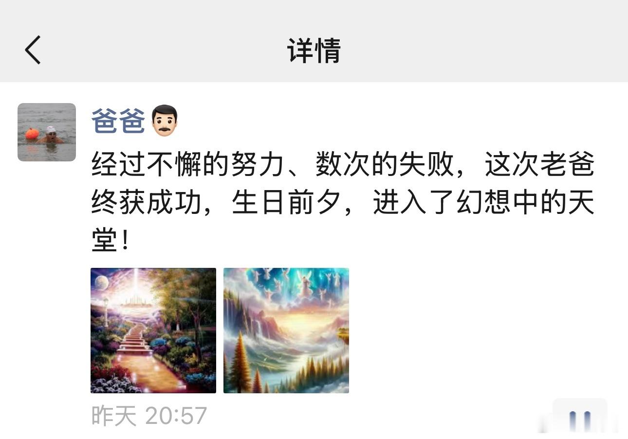 我的爷爷，93岁，于昨日去世了。前几天爷爷因感冒入院，住院的第一天我买了奥司他韦
