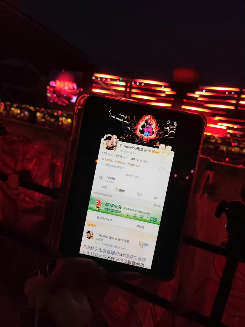 谢谢宝宝带🆔跟檀健次多见一次。 