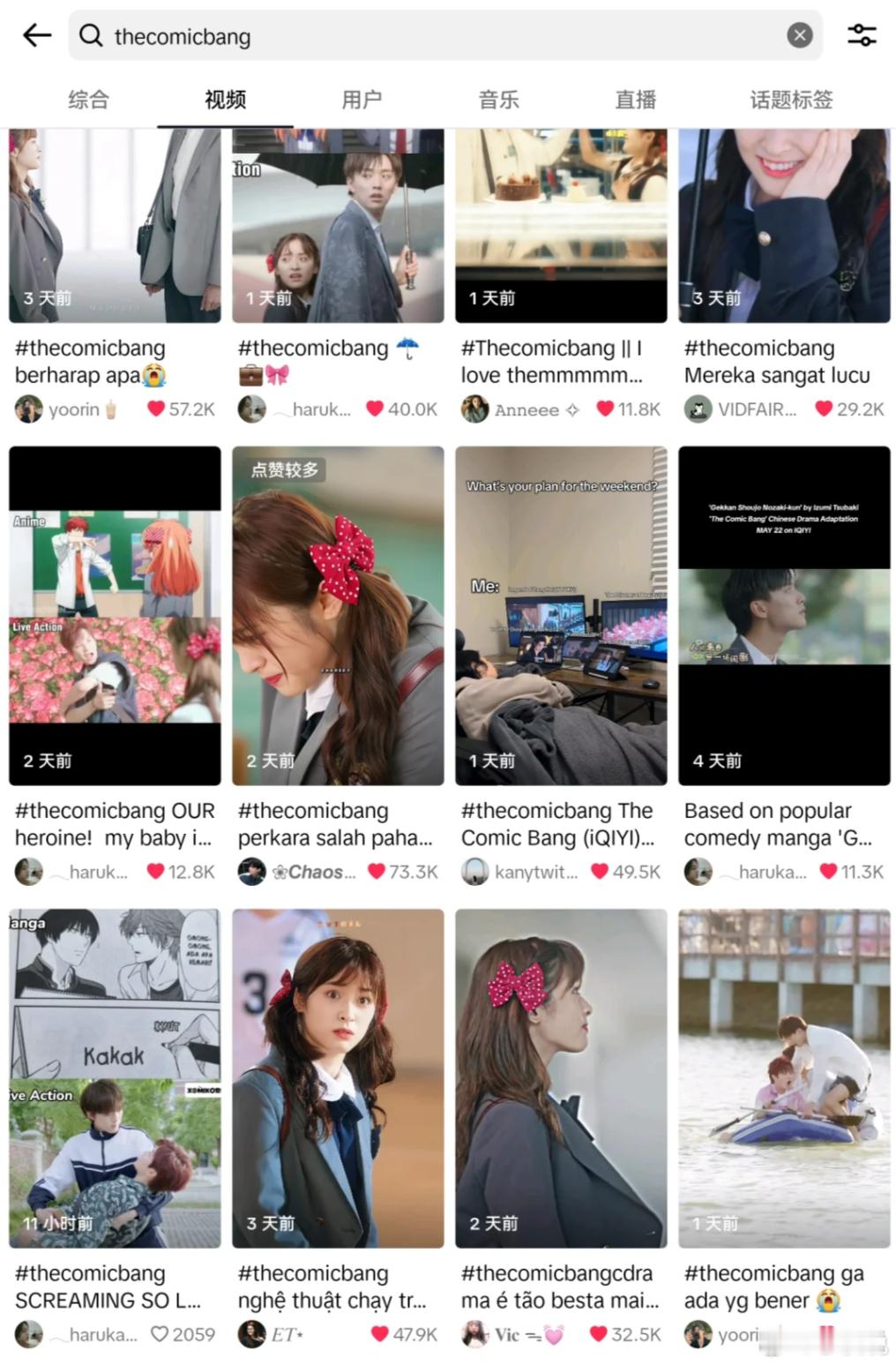 《月刊少女野崎君》本土化的还挺成功的，在外网的评价反而比国内好很多沈月谁教你这么