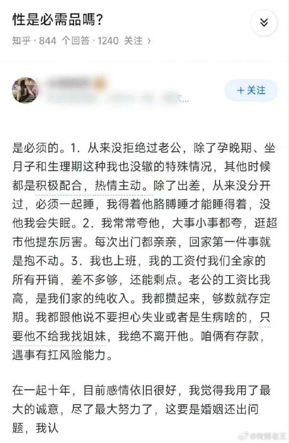 这样的老婆，真是好老婆，哪个男人娶了都是福气，这种家庭一定是越过越好！ ​​​