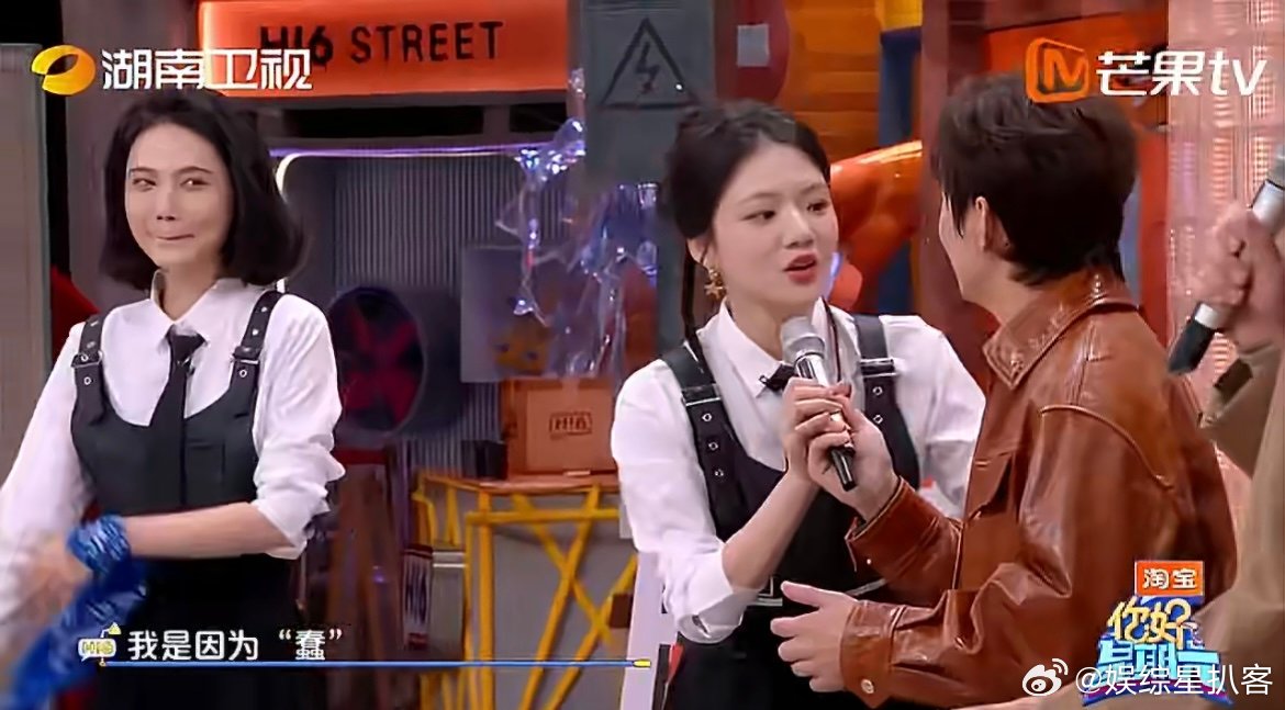 任敏说自己蠢钻圈游戏屡次失败累到倒地，被何老师调侃后直接大方承认自己蠢，又憨又可