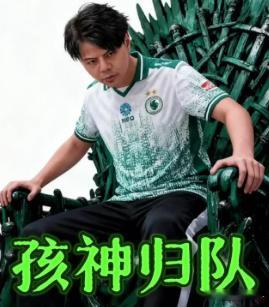 小孩曾卓君刚官宣成为维能品牌大使。二十年前广州街机厅走出来的少年，如今格斗传奇。