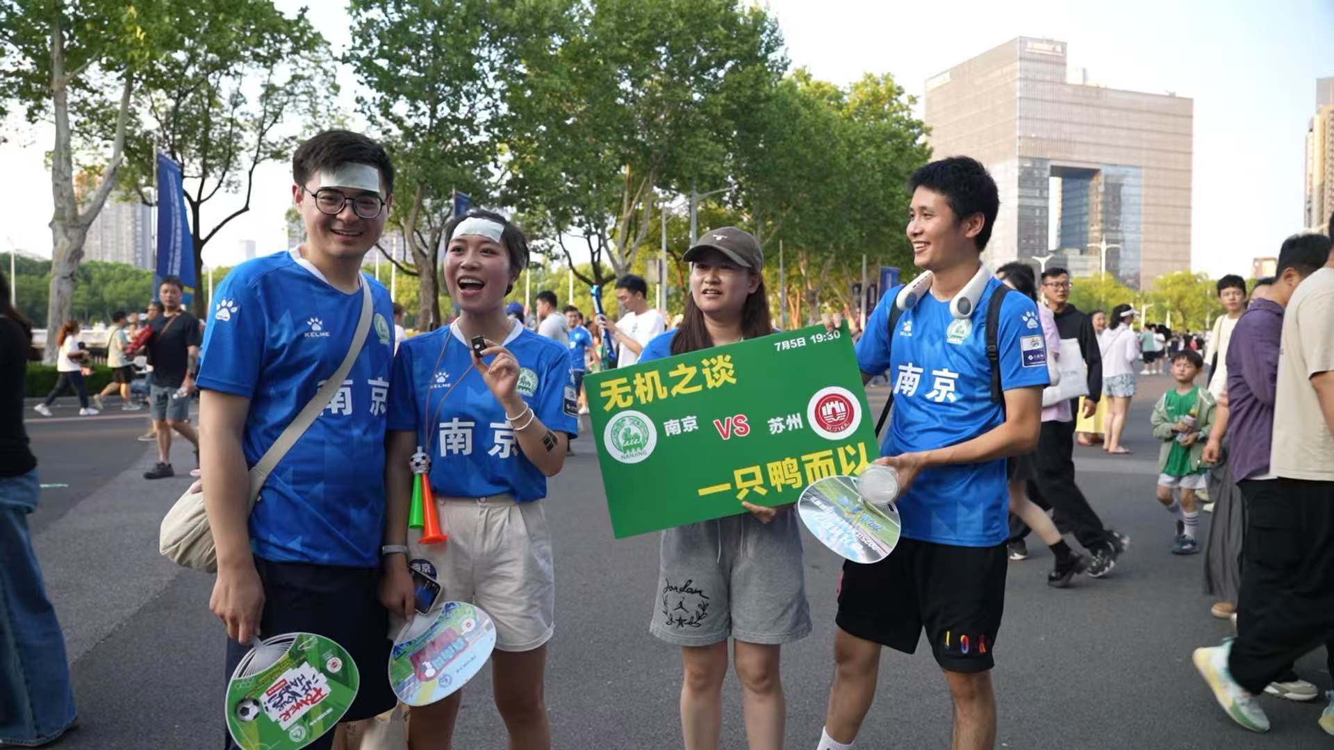 战斗民族眼里的苏超 还记得当年预测比赛的章鱼保罗吗？没想到现在看苏超，球迷们竟开