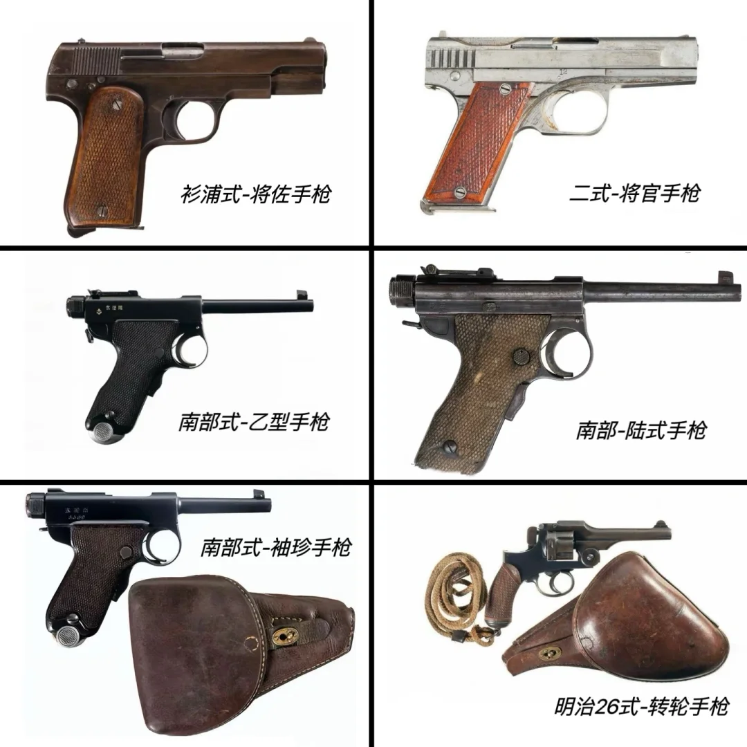 邪恶的手枪合集