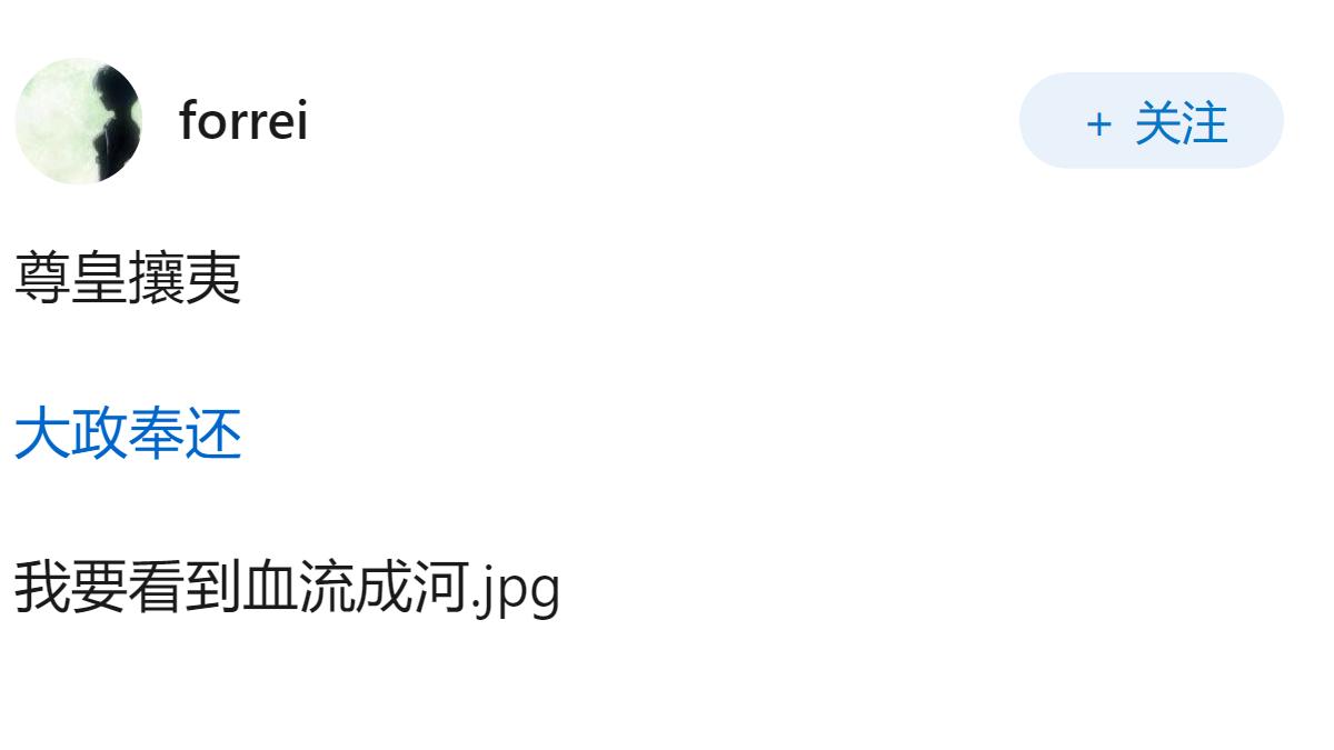 日本刚通过《皇室法》修正案，彻底断绝日本女天皇之路，德仁天皇唯一的孩子无法继承皇
