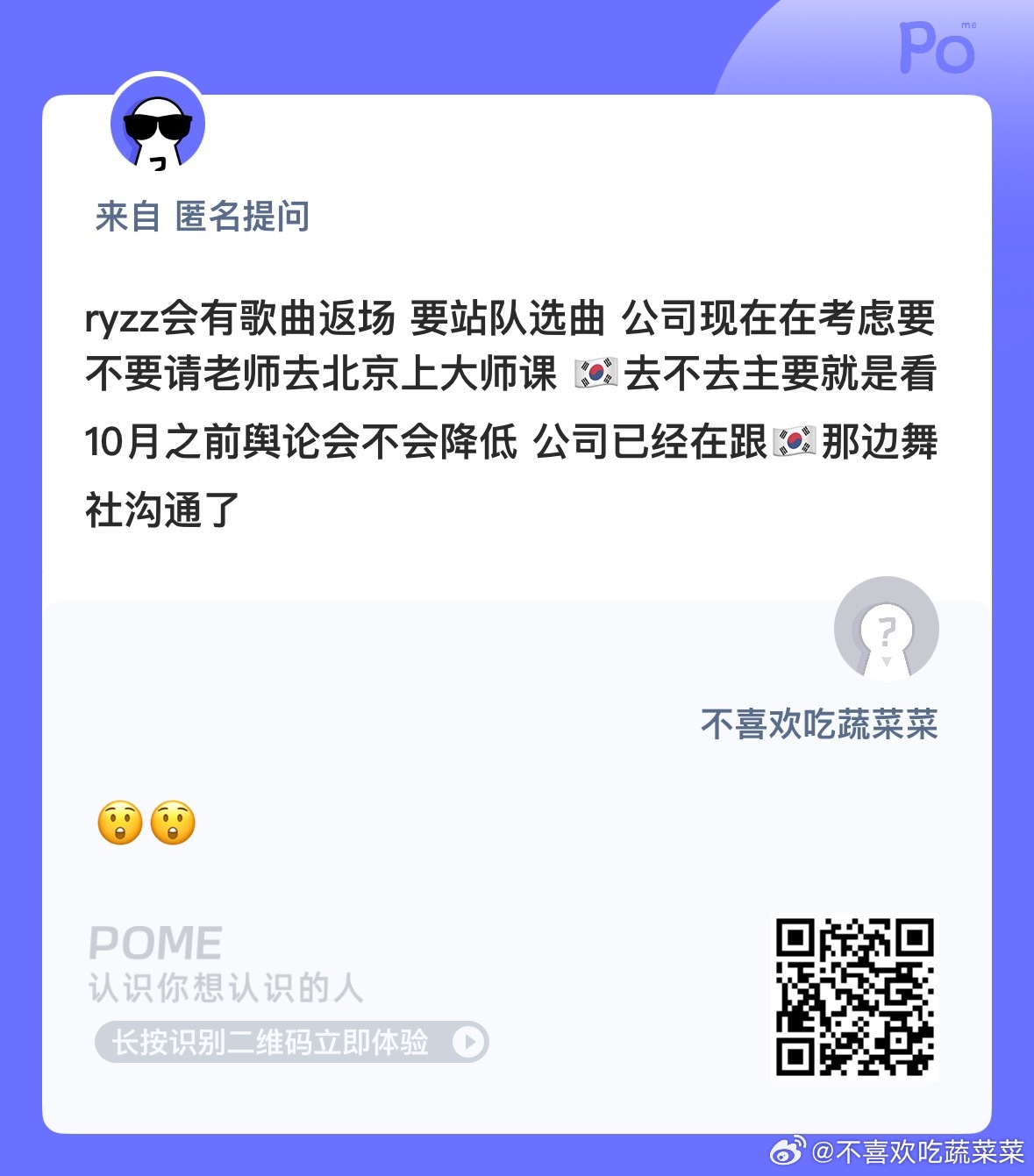 直接请来重庆不是更好吗？ ​​​