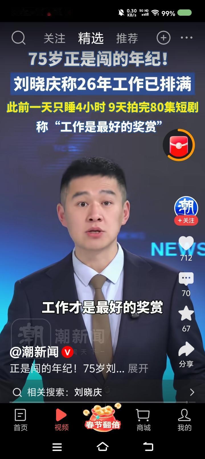 问一下，她《武则天》之后，还有什么好作品？
三十年了，她是怎么做到这样的？