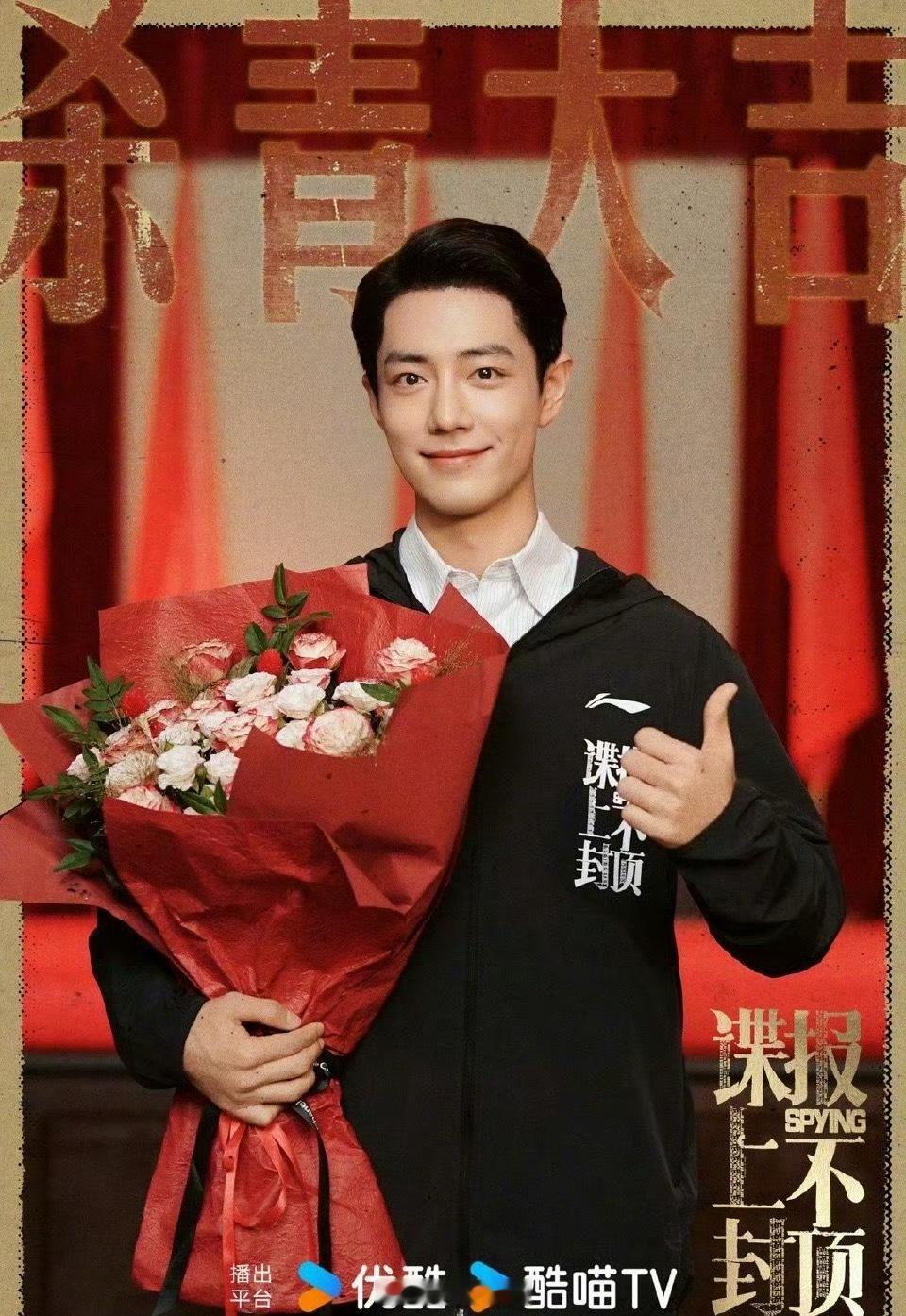 这个肖战怎么越长越嫩了[柯基] ​​​