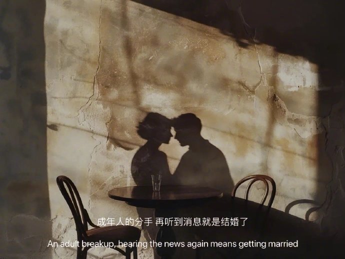 “ 太清醒了只能接受看得见的喜欢和明确的爱” 
