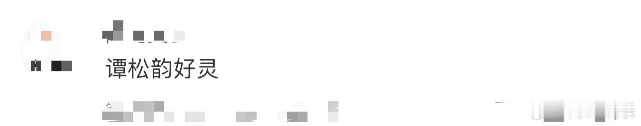 谭松韵好灵 追《逍遥》全程被肖瑶可爱晕！谭松韵把角色的灵动与俏皮拿捏得恰到好处，