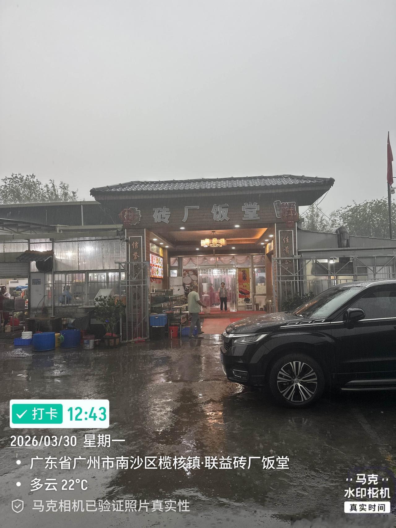 每次周一去南沙回来路上都走星海大道回番禺，星海大道两边遍布几十家农庄，大多数情况