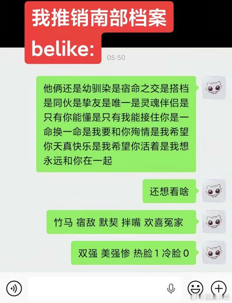 我每天骚扰朋友一模一样的流程。。。 