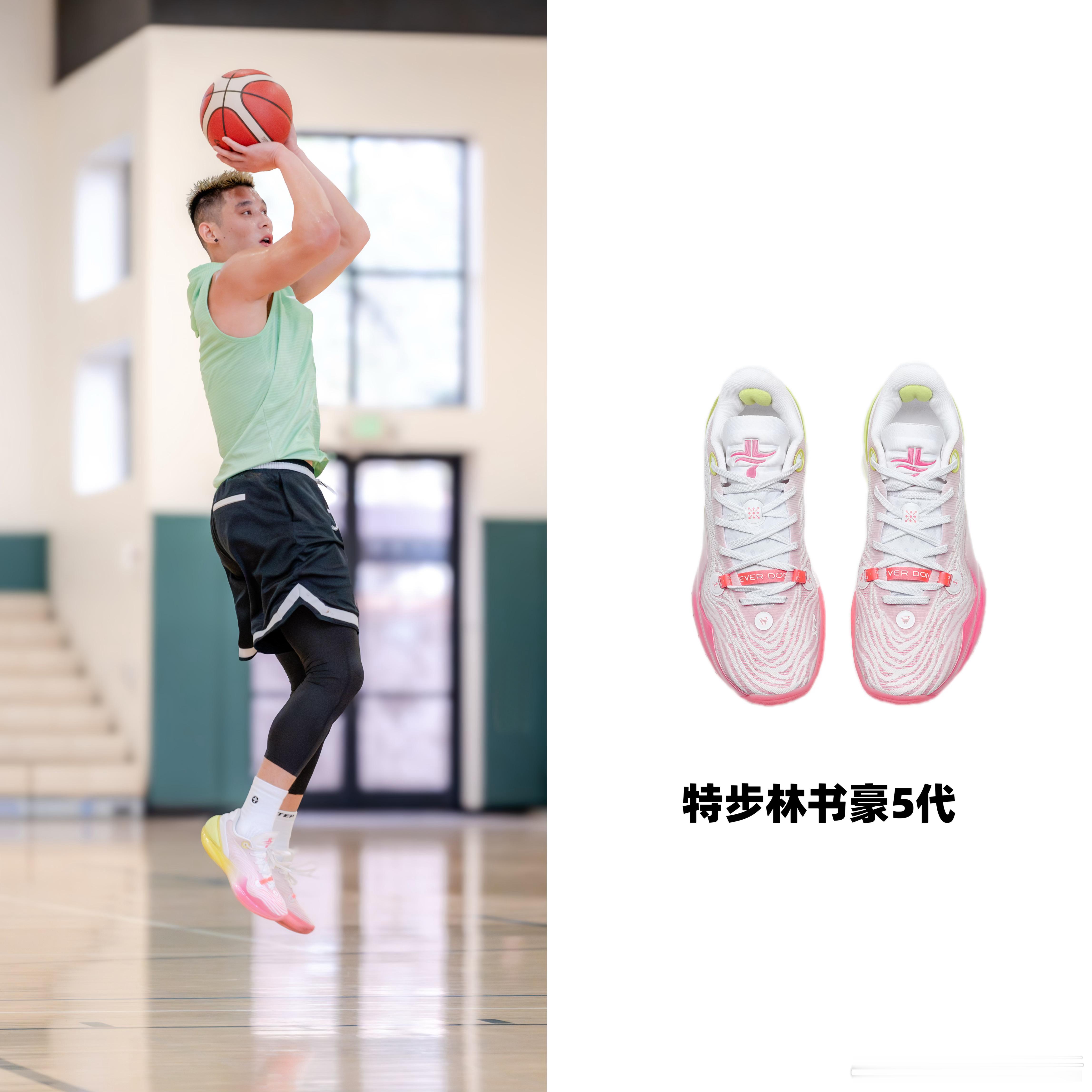 哇呜， 特步林书豪5代看起来很不错诶，红绿渐变配白色条纹，好清爽看起来好夏天！！