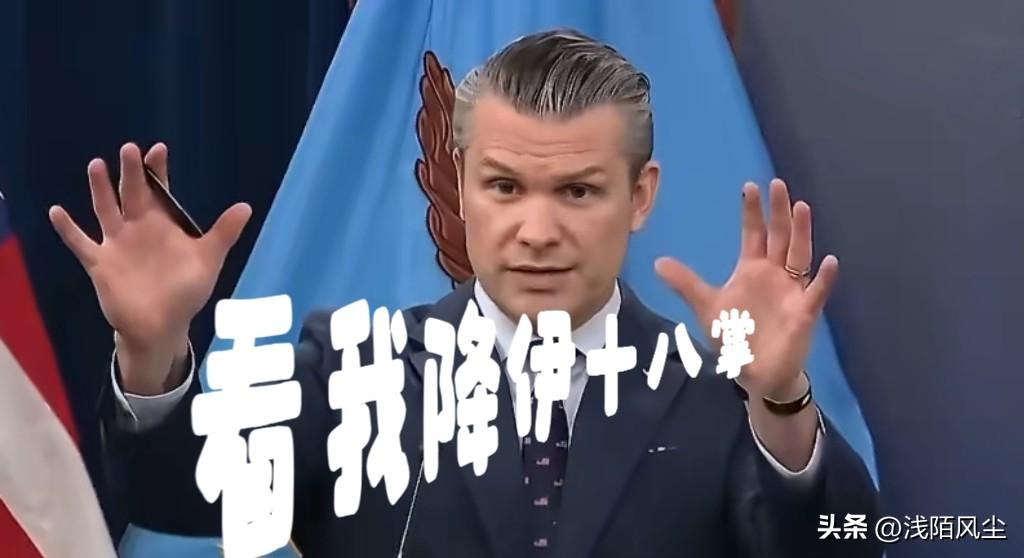 据《纽约时报》消息，美国战争部长赫格塞斯将两名黑人和两名女性军官从晋升名单中除名