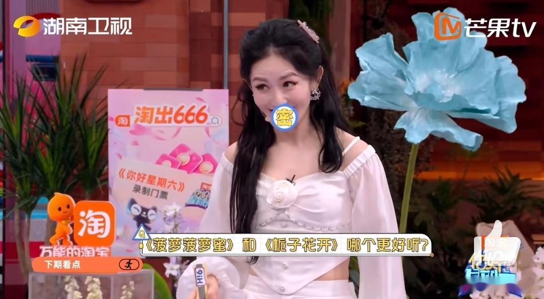 你好星期六下期有谢娜李小冉 经典永不过时，好六青春派对让多款人气游戏再度回归。嘉