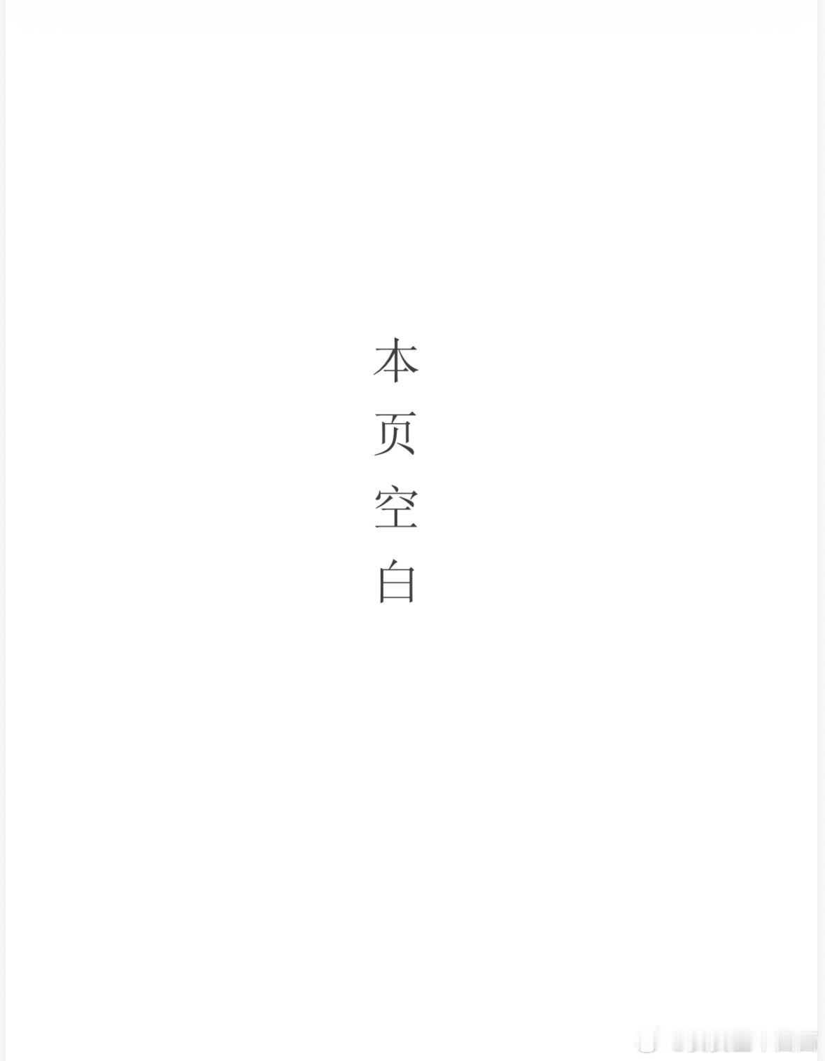 早☀️在医院的日子早上 6 点多就起来了我睡的算很香的半夜我爸起来上厕所护士查房