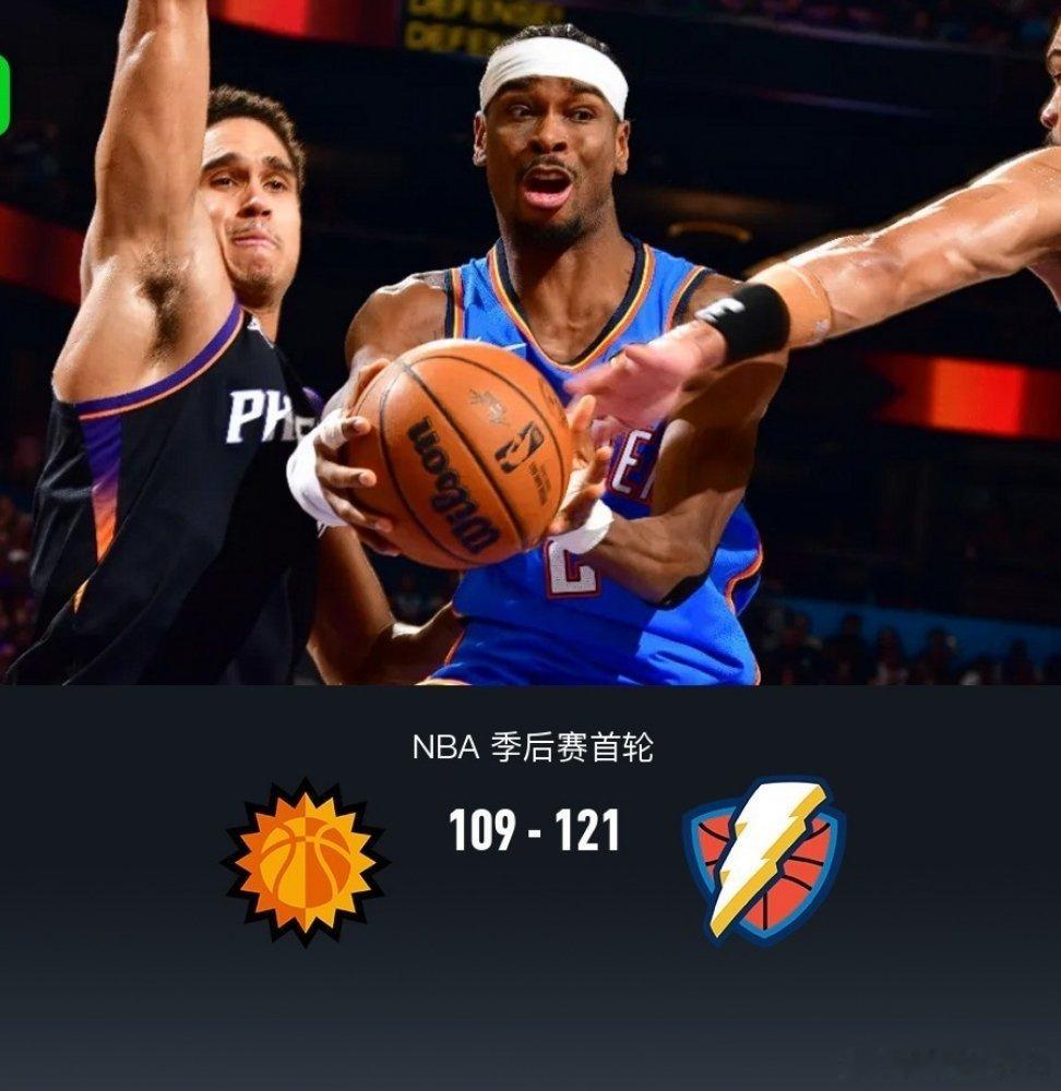 北京时间4月26日NBA 季后赛首轮，菲尼克斯太阳对阵俄克拉荷马雷霆。本场雷霆持