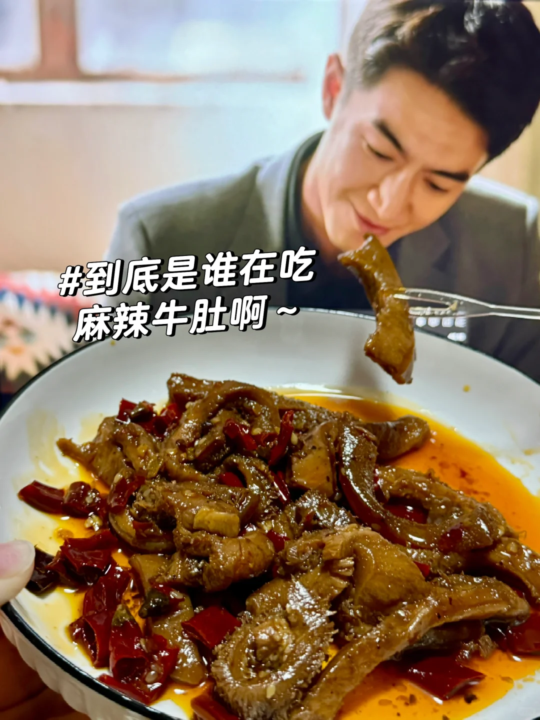 你们追剧都吃什么啊🤔