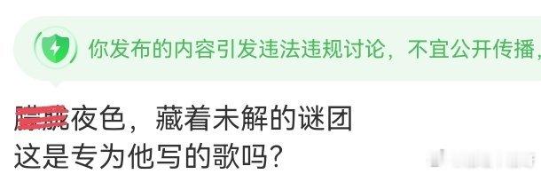 完辣完辣~又开始夹sp了 