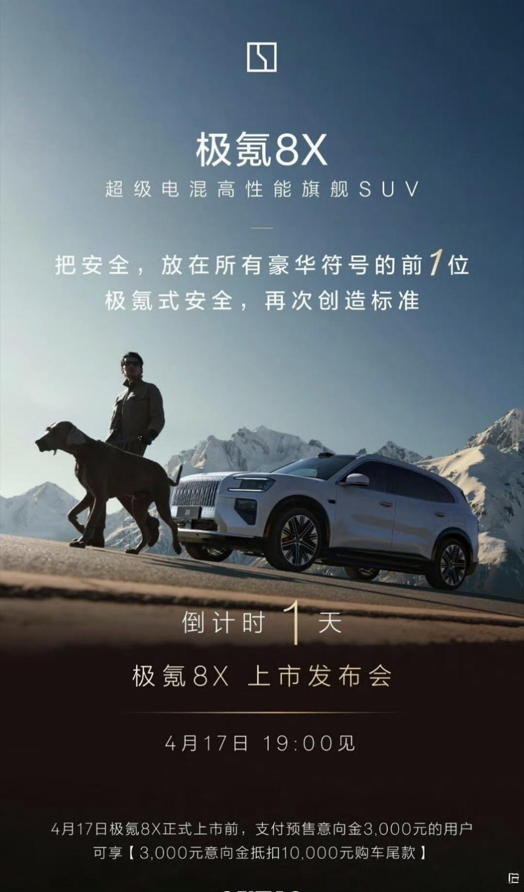 极氪五周年，有一句话是很对的
【极氪从不造无聊的车】
从第一辆车，极氪就选择的不