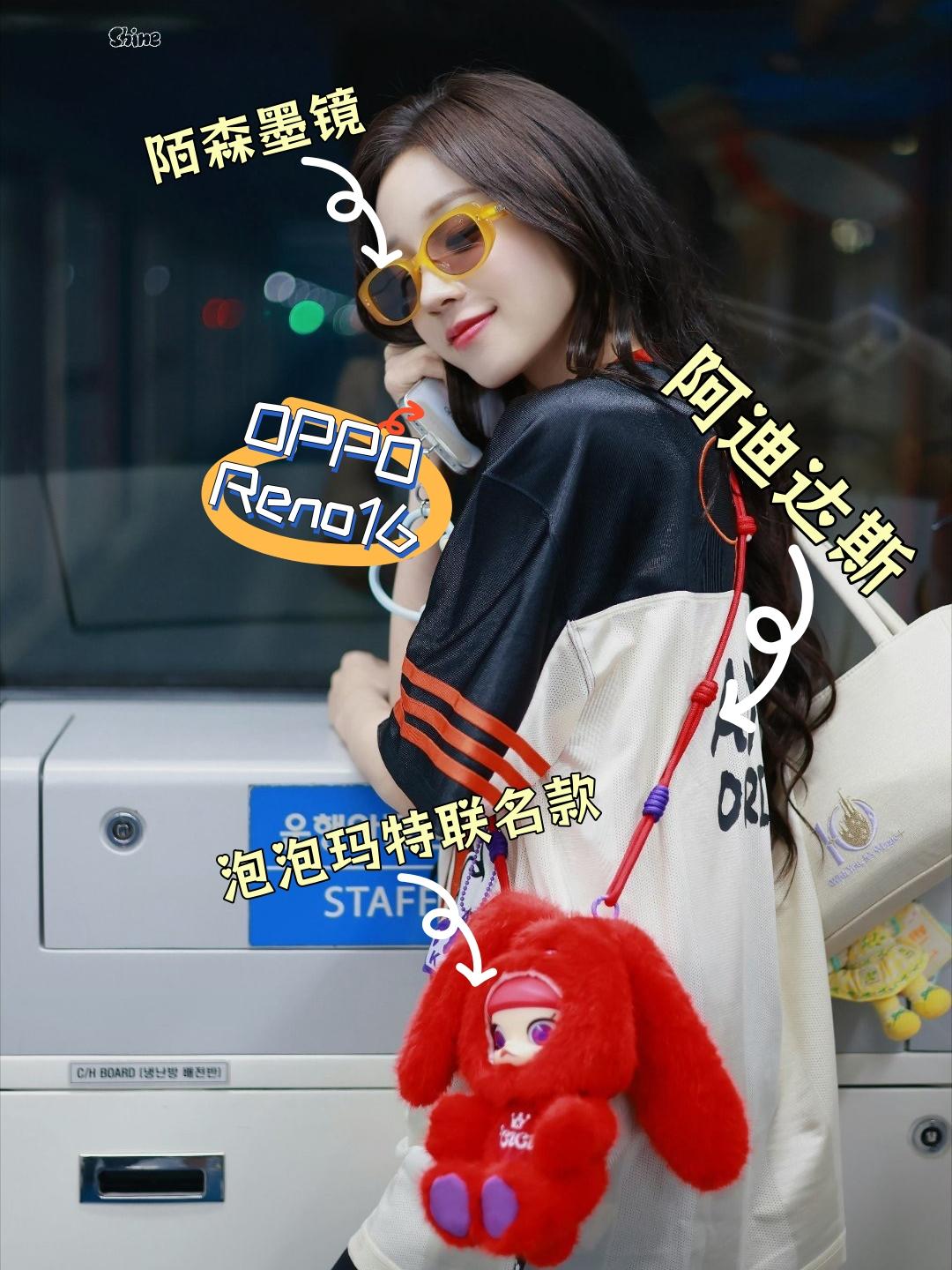 雨琦真·行走的代言位😆又新增一个泡泡玛特

雨琦现身首尔机场✈️
这是准备开启