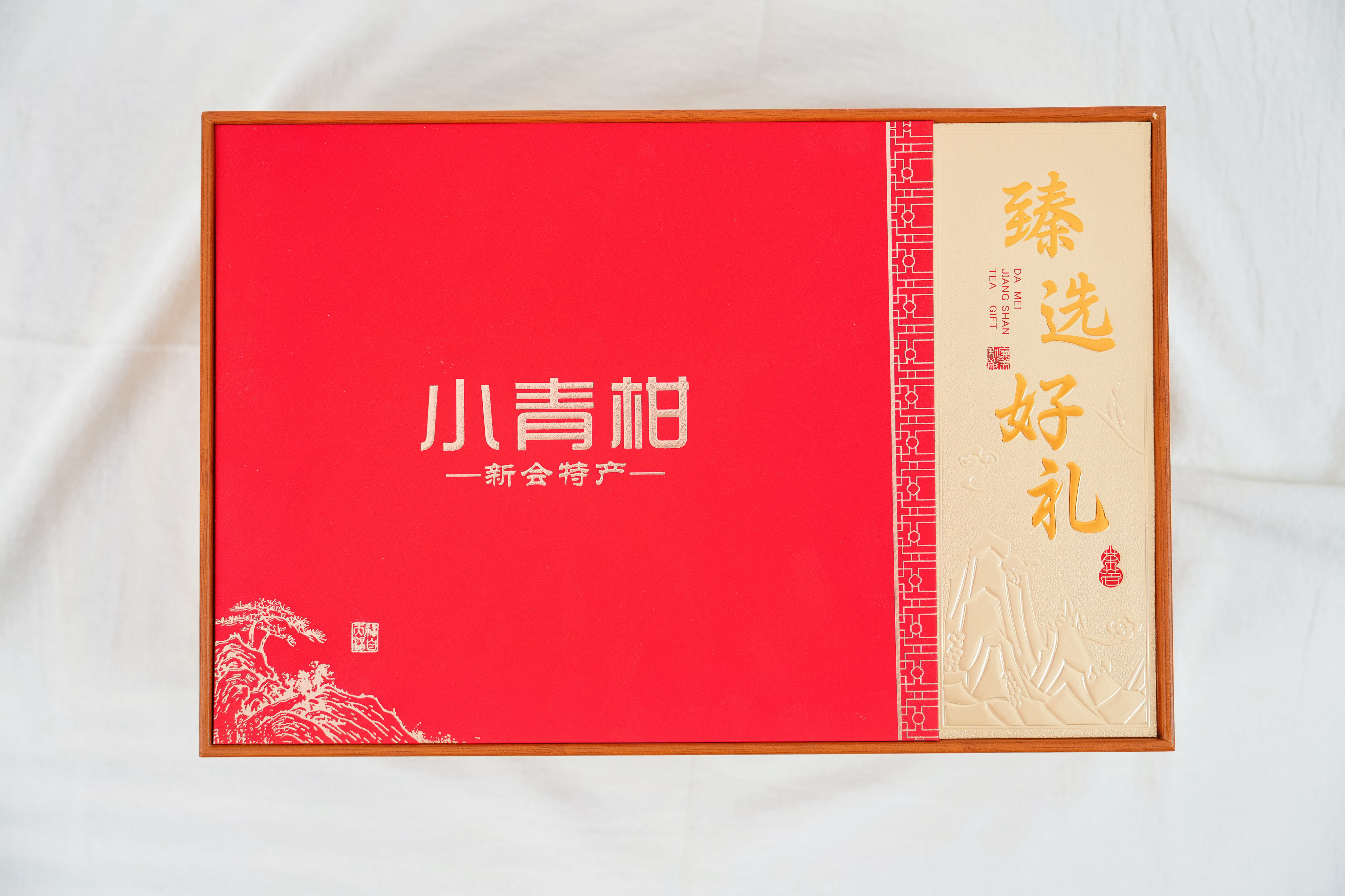 感谢丁总送来的端午礼盒。新会小青柑，理气解腻、温润养身，正好适合现在泡着喝。